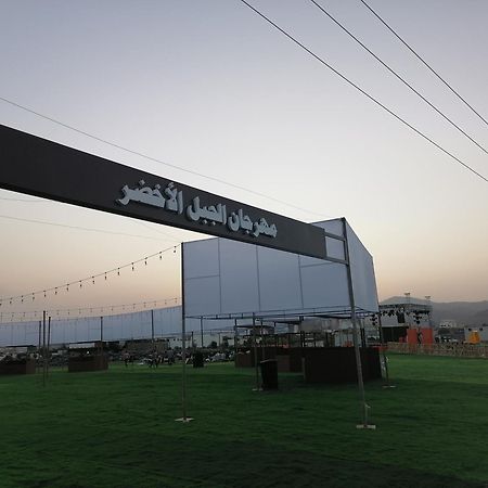 Bayt Alhagar Residance بيت الحجر للضيافة الجبل الأخضر Villa Hayl Yaman Exterior foto